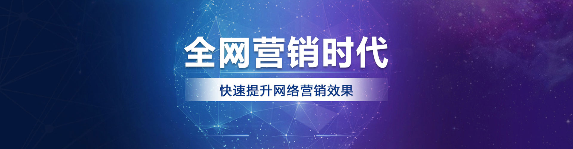 治多搜索开户返点